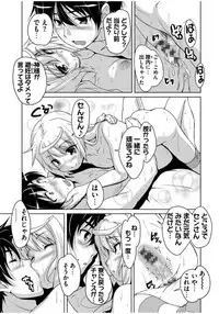 [Nishizaki Eimu] 20 Seiki Bishoujo ~Rekishijou no Bijo dakedo Shojo Agemasu~ [Digital]