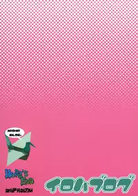 [Hobb's End (Trent)] Iroha Blog (Samurai Spirits [Samurai Shodown])