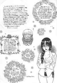 [Rumoi jun] mamani iretai