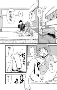 (Shota Scratch 17) [Reflection (U-hi)] Framboise