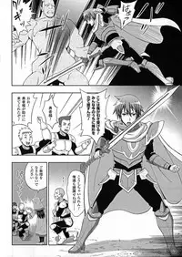 [Anthology] Seigi no Heroine Kangoku File DX vol. 5