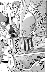 [Tatsunami Youtoku] Bijin Henshuuchou no Himitsu