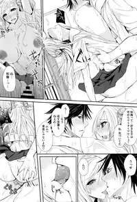 [Kurokawa Otogi] Fumajimeni Uraraka -Insincere Serenity-