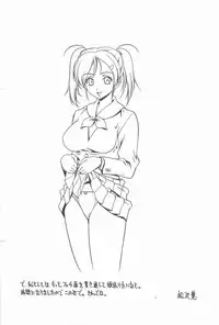 [Matsuzawa Kei] Joukou Serenade