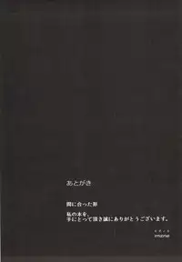 (C87) [Teemonk (mzne)] Obedience (Gundam Build Fighters Try)