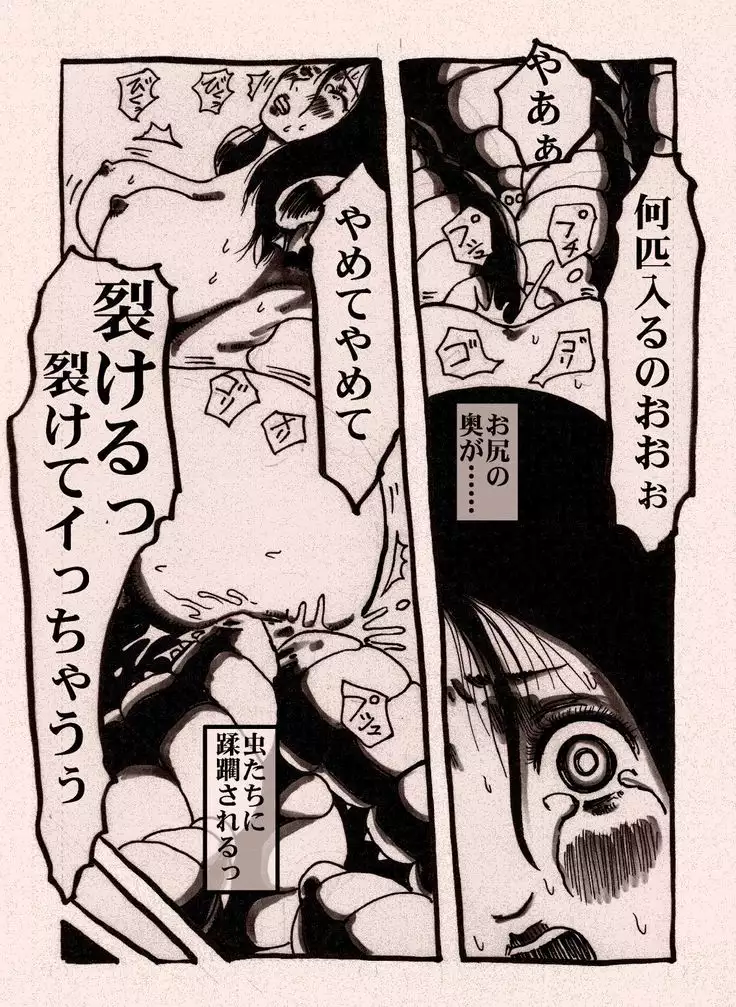 Female Warrior's Cheaty Level-up