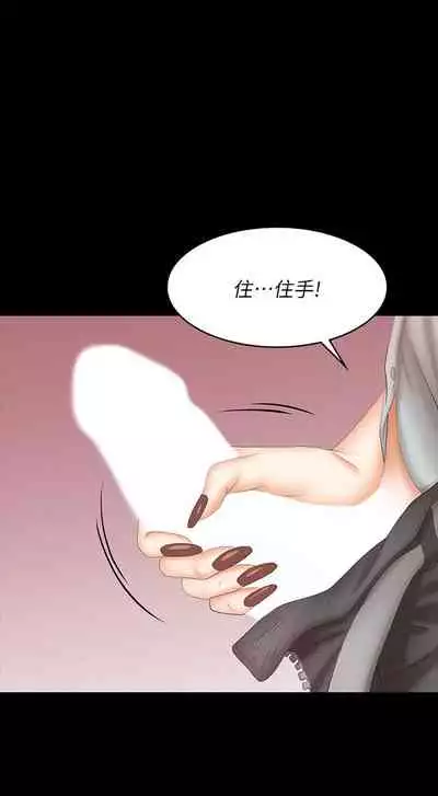 [HOYA&朴敏]交換遊戲 (交换游戏 wife swap game)_第四部分