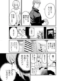 Action Pizazz Special 2015-09 [Digital]