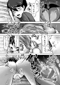 [Yottanchi (Yottan)] Oneshota