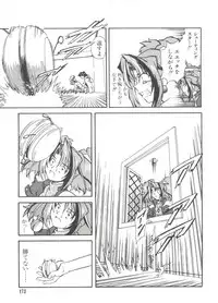 [Anthology] Loli Paro Tengoku 2 (Various)