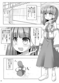 (C76) [Fukutsuu Okosu (Kaiou)] Deaikei Sato (Touhou Project)