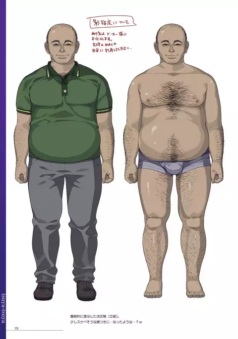 BBC & BBB & My Sweet Wife Artworks