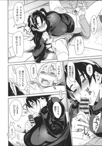 [bobobo] Mucchiri Sukebe