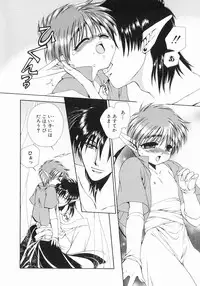 [Dr. Ten] Koisuru Ore-sama 2