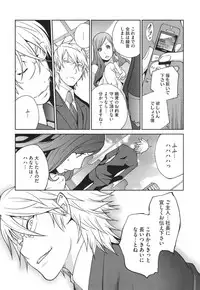 [Kotoyoshi Yumisuke] Fujin Nyuugi