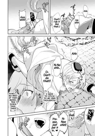 Kinju no Madousho 5 Maryoku Kyuushuu ni Kuppuku Suru Shinkan