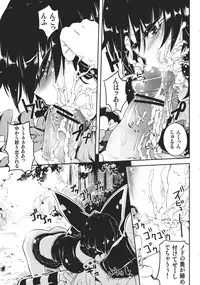 (Reitaisai 9) [Sakurai Dai Energy (Sakurai Energy)] MARISA 1x3? (Touhou Project)