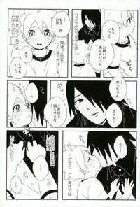 (SPARK10) [Ody! (Mannya)] Occhan no Baka (Naruto)