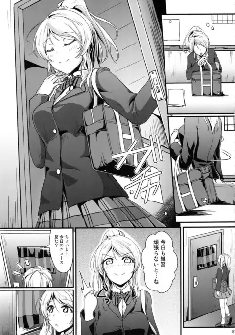 Let's Study xxx Soushuuhen