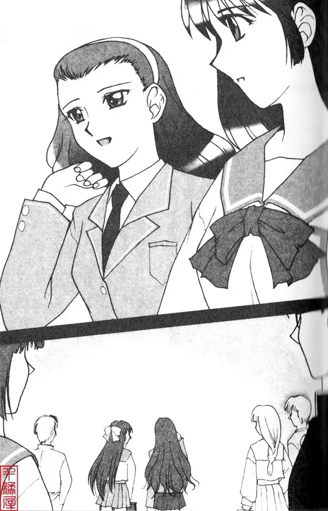 Kyouhaku～Owaranai Ashita～