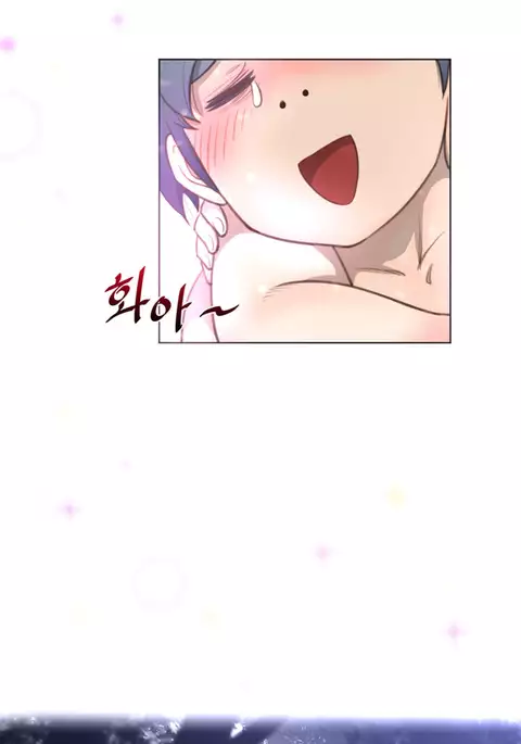 Perfect Half Ch.1-28