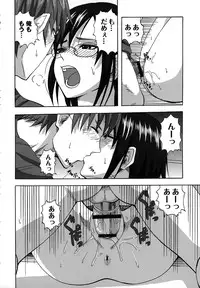 [Minarai Zouhyou] Scramble