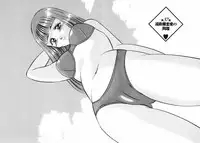 [Maakou] Motto Motto Koisuru 5 Byousen 4