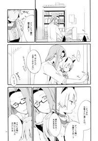 (COMITIA115) [Niratama (Sekihara, Hiroto)] Kusushi no Shironeko