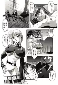 [Hindenburg] Etsuraku no Nikutsubo