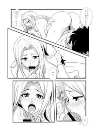 [CROSS FIRE (Azu)] Fate/Love 0 (Fate Zero) [Digital]