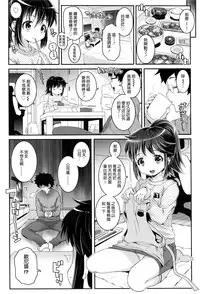 [mdo-h] Kyoudai Oyako (Comic LO 2016-05) [Chinese] [想抱雷妈汉化组]