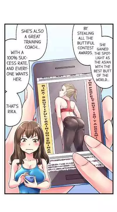 No Panty Booty Workout! Ch. 1 - 8