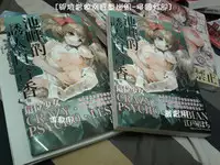 [Edoya Pochi] Blue Gender - Yuganda Aiyoku no Hibi | 池畔的誘人百合香 [Chinese]