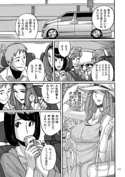 Mother’s Care Service