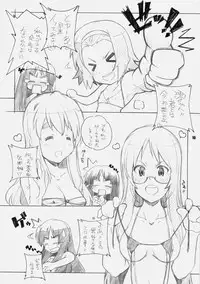 [MARUARAI (Arai Kazuki, Minazuki Tooru)] Ke-On (K-ON)