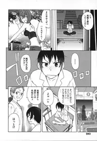 [Touge Hiro] Revo-Lover!