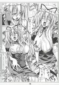 [AQUA-FANG (Misato, Kai)] Ko Tsukuri Youkai Yakumo-san ni