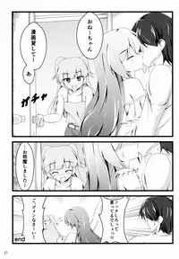 (C89) [Chokomonetto (Makimaru)] P wa Mita! (THE IDOLM@STER CINDERELLA GIRLS)