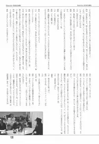 [Begirama] Otome Shikkaku