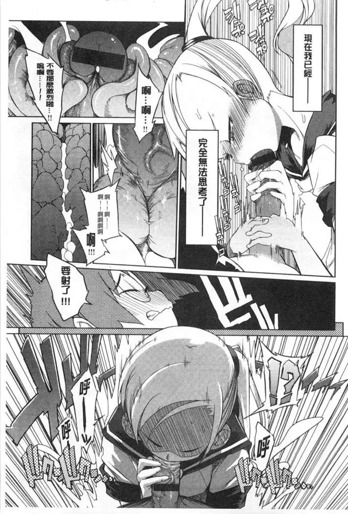 Koukishin ha ne ko wo mo a re suru