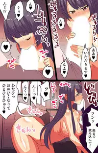 催眠パワーで公開種付けSEX~通勤電車編