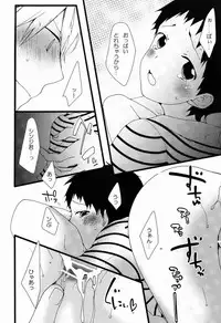 (Kimi to no Rendan) [BALL:S (Som)] Shota Shin (Neon Genesis Evangelion)