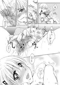 [Pakupikubon] DEriheru | Delivery health (Majin Tantei Nougami Neuro)