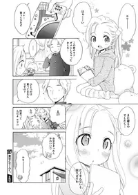 COMIC Megastore Alpha 2018-05 [Digital]