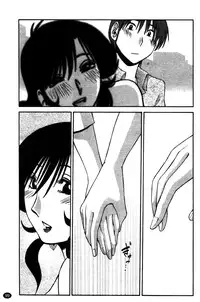 [Tsuyatsuya] Monokage no Iris Volume 2 [English] {Fated Circle}