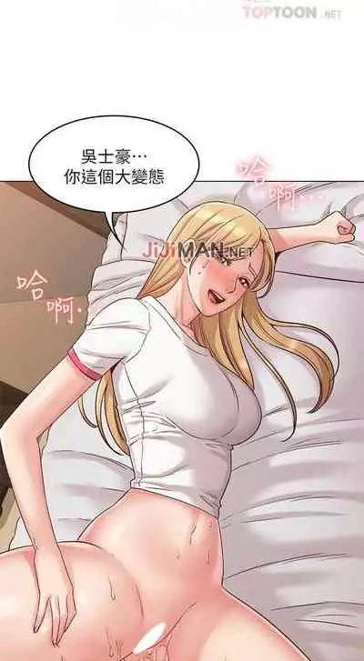 【周六连载】女友的姐姐(作者:橡果人&獵狗) 第1~24话