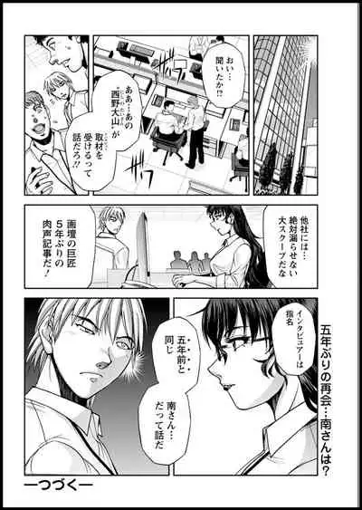 Action Pizazz 2021-03