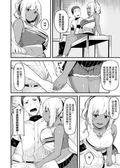 CHOCO x LOVE | CHOCO x LOVE