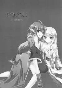 (SC41) [hlz (Sanom)] EDEN 2 (Ragnarok Online)