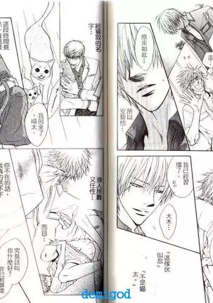 Punch | 直擊妳心